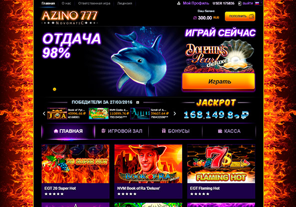 слоты Azino777 Casino  10 руб